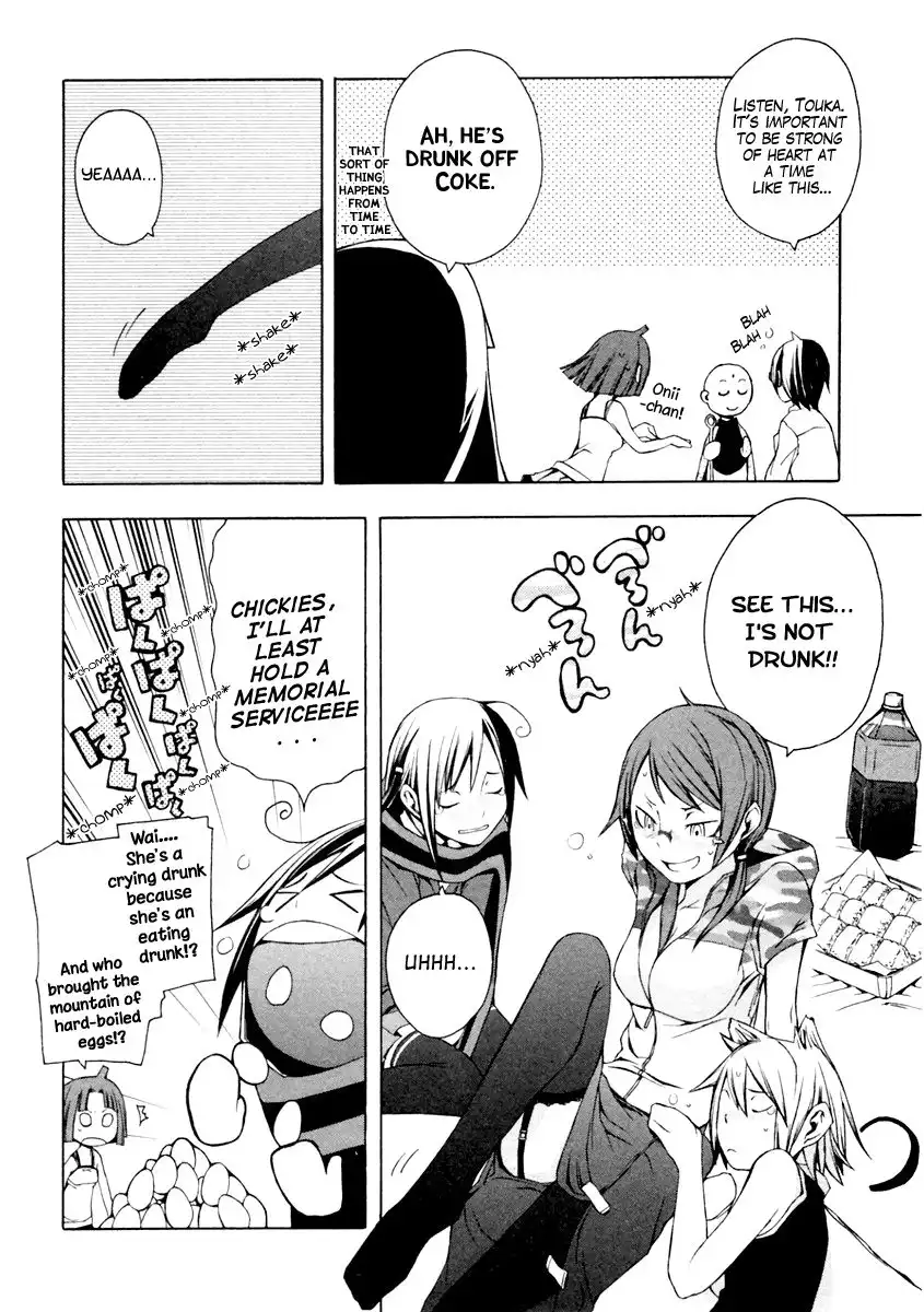 Yozakura Quartet Chapter 10 6